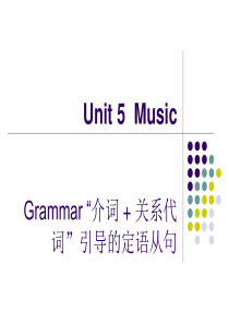 人教版高中英语unit 5 Music 介词+关系代词引导的定语从句 语法课件