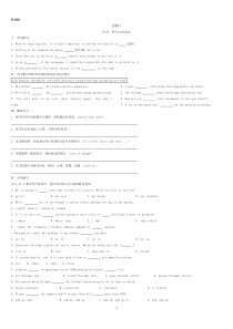 人教版高中英语必修1各单元练习题+答案-