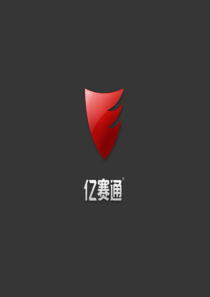 数据安全解决方案