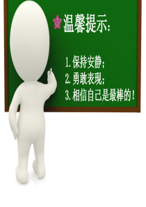 课件五年级上册Unit3 what would you like