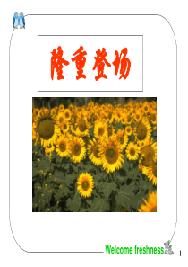 基层主管应具备自我主导之心态