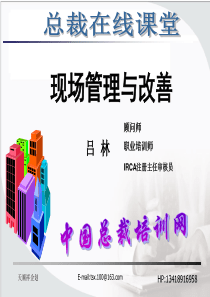 天顺祥企业管理策划有限公司