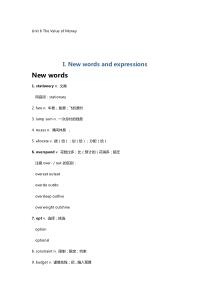 2016年自考英语二教材课文讲义unit6