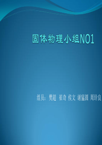 激光制冷