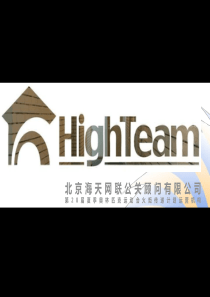 奔驰久宝XXXX东莞车展策划方案