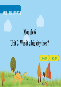 外研版四年级下册英语M6U2课件