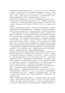 熔喷法和静电驻极工艺