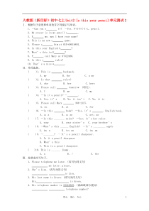 七年级英语上册-Unit2-Is-this-your-pencil-单元测试2-人教新目标版
