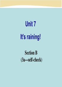 人教版初一英语课件Unit 7 Its raining!第六课时