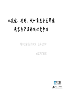 学生会策划方案