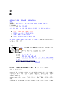 EDA后缀解释