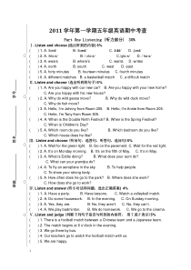 五年级上海市沪版英语第一学期上学期期中考试试卷