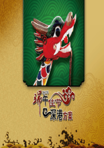 2012端午节礼品推荐方案