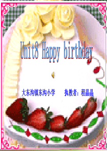 三年级英语Happy-birthday课件