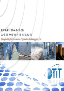 标题：LED路灯控制、LED路灯调光、zigbee路灯远程控制、单灯控制系统的配套方案--上海数传