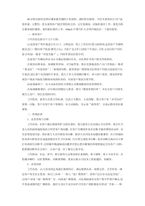 4S店售后接待服务流程