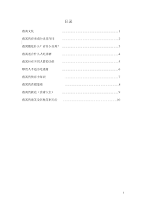 燕窝知识总汇