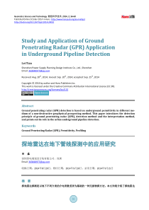 探地雷达在地下管线探测中的应用研究