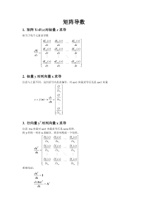 矩阵转置偏导数