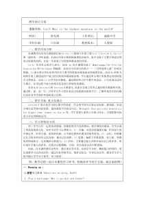 教案Unit7-What-is-the-highest-mountain-in-the-world