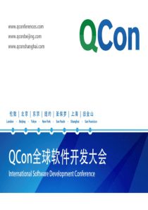 QCon 天猫推荐算法实践
