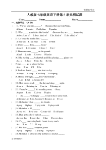 人教版七年级英语下册--第5单元测试题