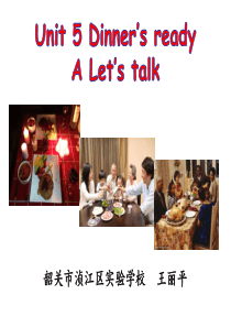 PEP四上Unit5-A-lets-talk