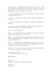 Recordset 对象代表一个表的记录集或者命令执行的结果