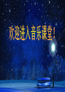 月亮月光光