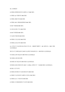 东芝CV330A故障代码