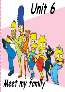 新版小学英语四年级上册第六单元课件