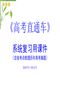 第一单元信息与信息技术