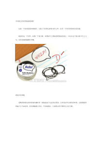 创意便捷生活小产品