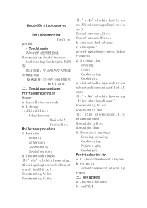 沪教版牛津英语2A教案完整版