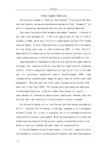 有关智能小车地外文文献翻译原文+中文-英文文献翻译