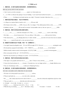 人教版八年级英语下册Unit8同步练习含答案