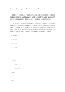 操作系统期末测试2答案