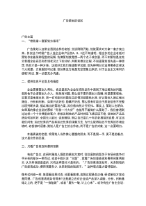 加速新产品市场化的组织因素研究