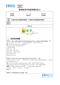 9B-Unit3-4