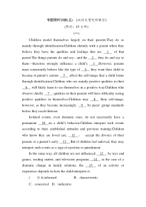 高三英语第二轮限时复习题32