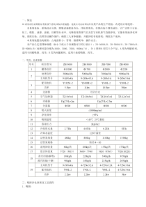 活性炭吸附装置