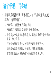 第八章---学习策略与学习迁移-11.24