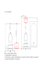 卫生间卫生器具布置间距