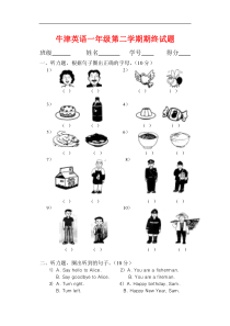 牛津小学英语一年级下学期期终试题