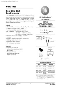 NUP2105L中文资料