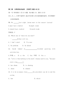 高考英语试题及答案