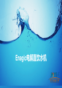 Enagic电解还原水