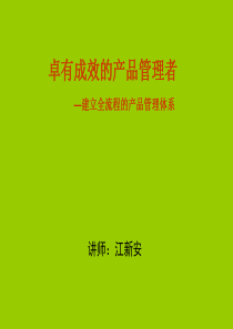开设摄影淘宝网店策划书