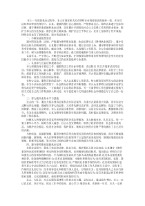 律师年度工作总结