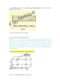 2015《机械专业基础与实务》中级职称考试真题